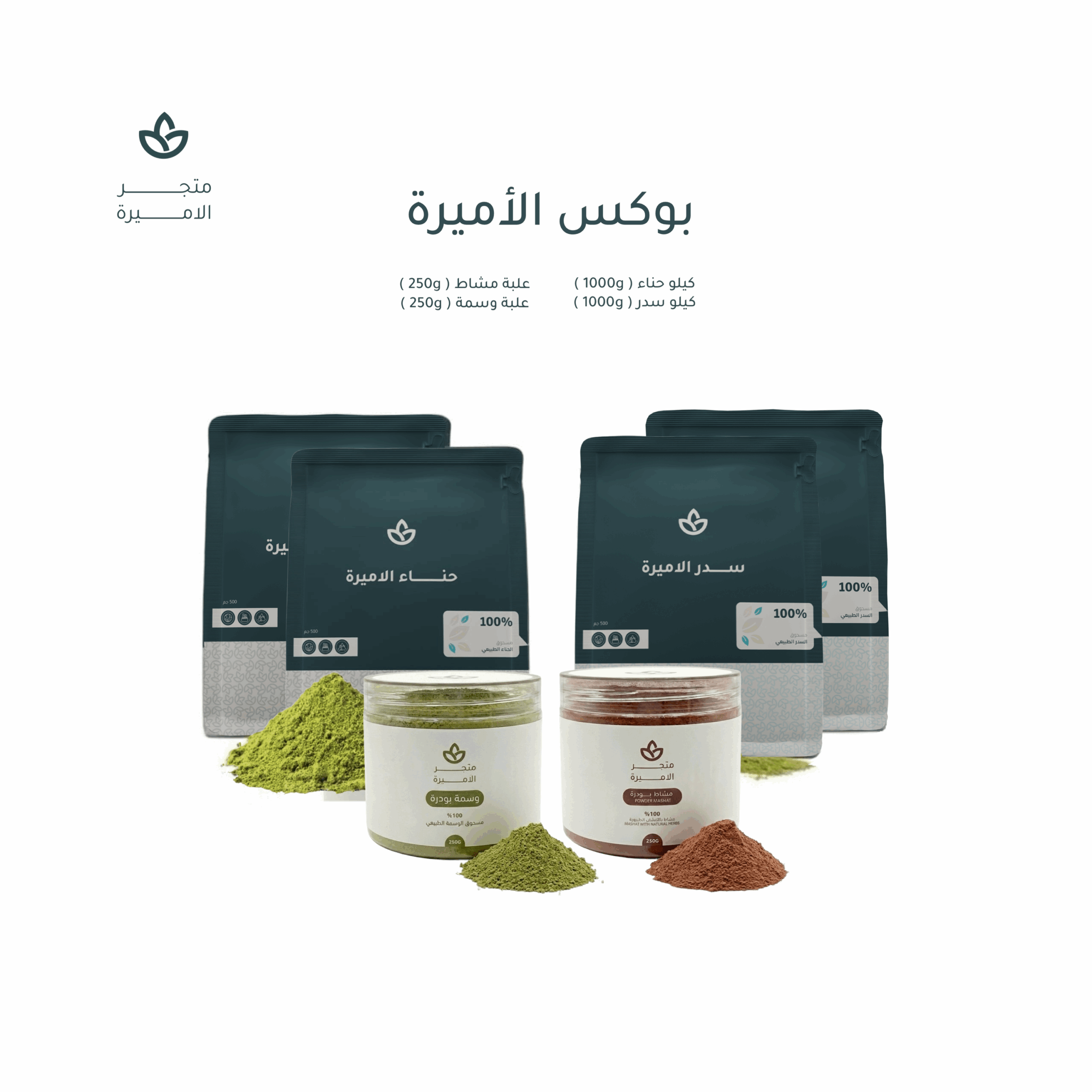 design-image-5-17 بوكس الأميرة - الصورة 1